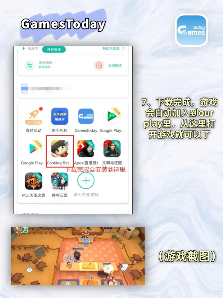 星空综合官网链接下载截图3