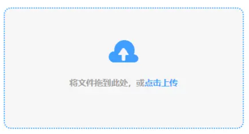 星空综合官网链接下载使用讲解 - 添加文件